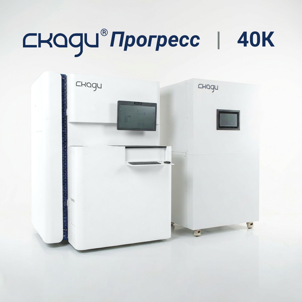 СКАДИ® Прогресс